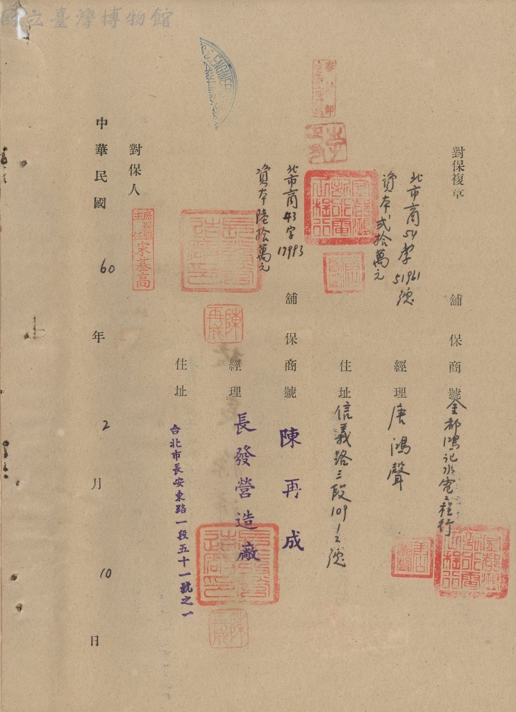 大圖瀏覽