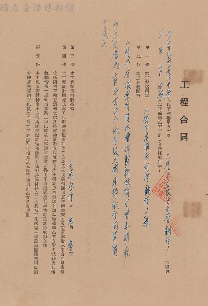 大圖瀏覽