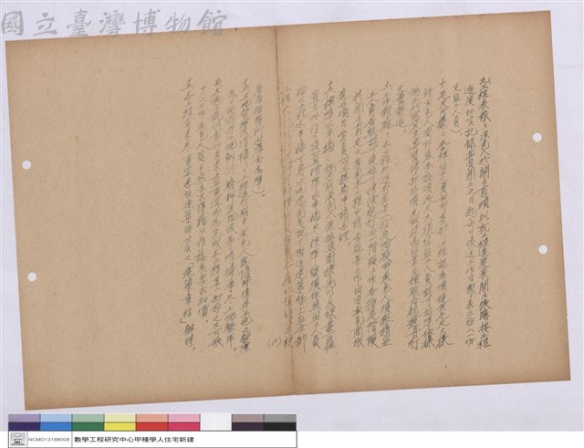 施工說明書藏品圖，第1張