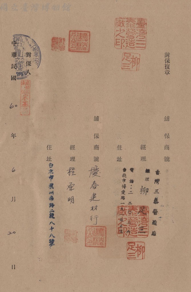 大圖瀏覽