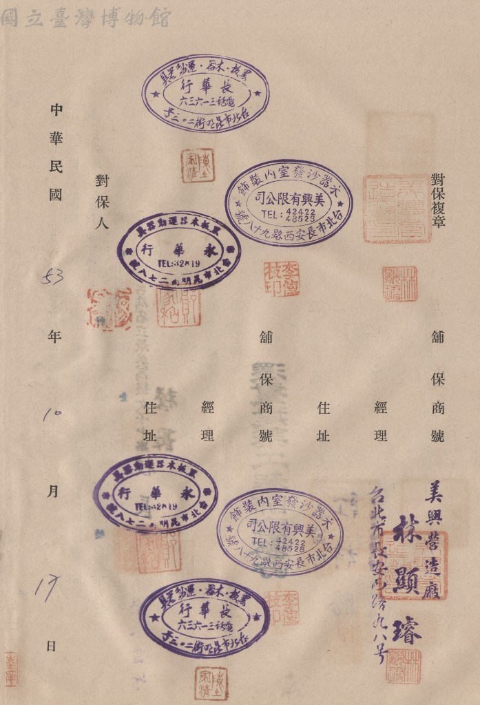 大圖瀏覽