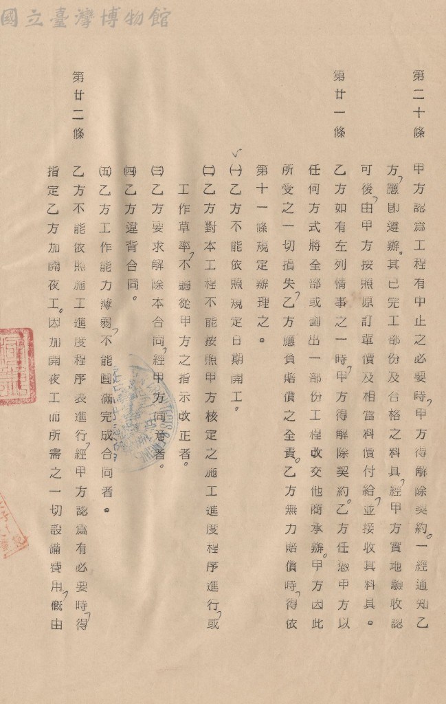 大圖瀏覽