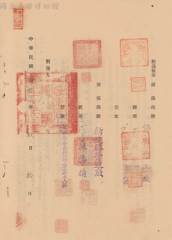 大圖瀏覽