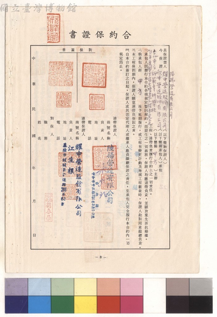 大圖瀏覽