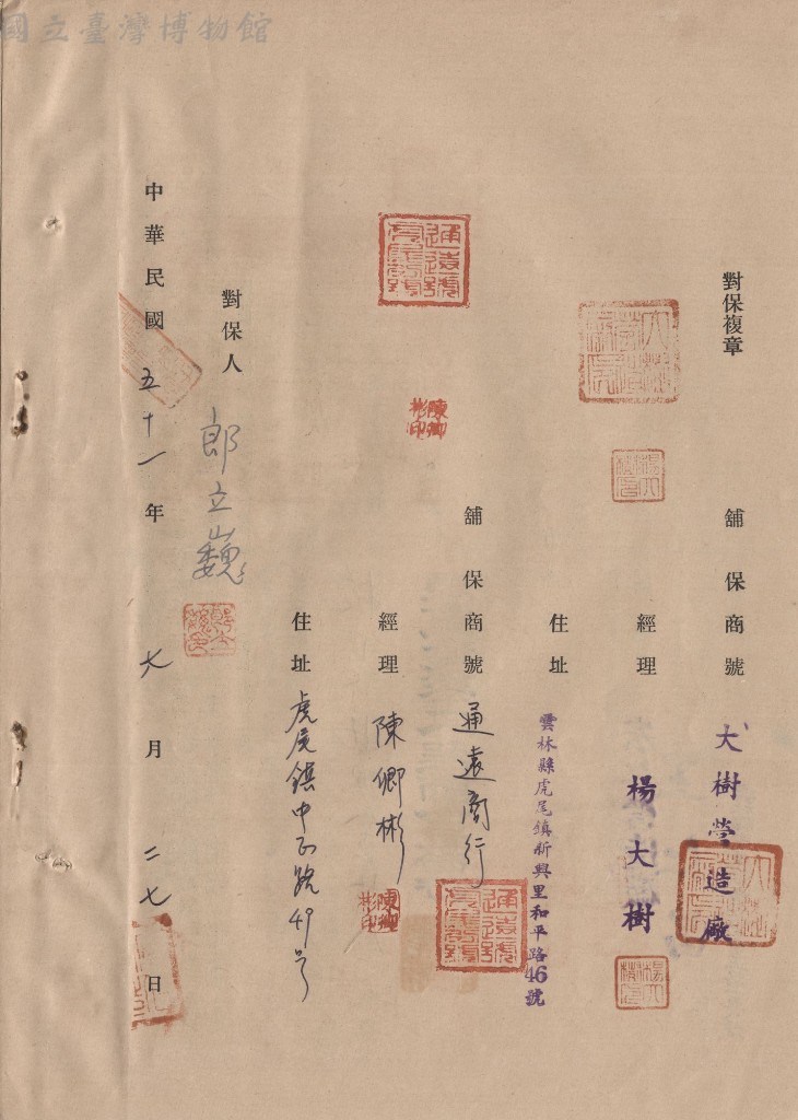 大圖瀏覽