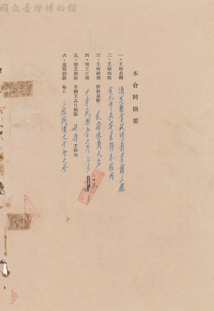 大圖瀏覽