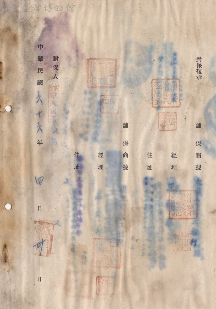 大圖瀏覽
