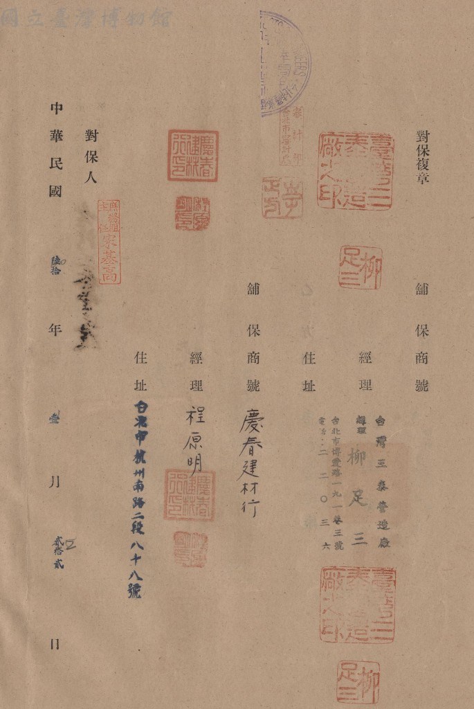大圖瀏覽