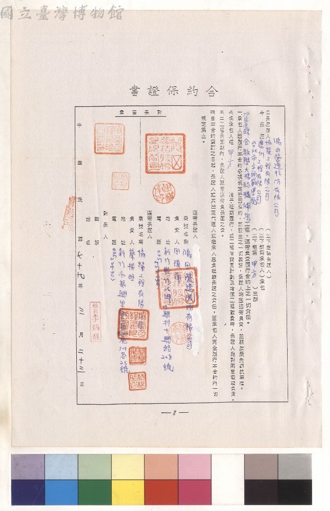 大圖瀏覽