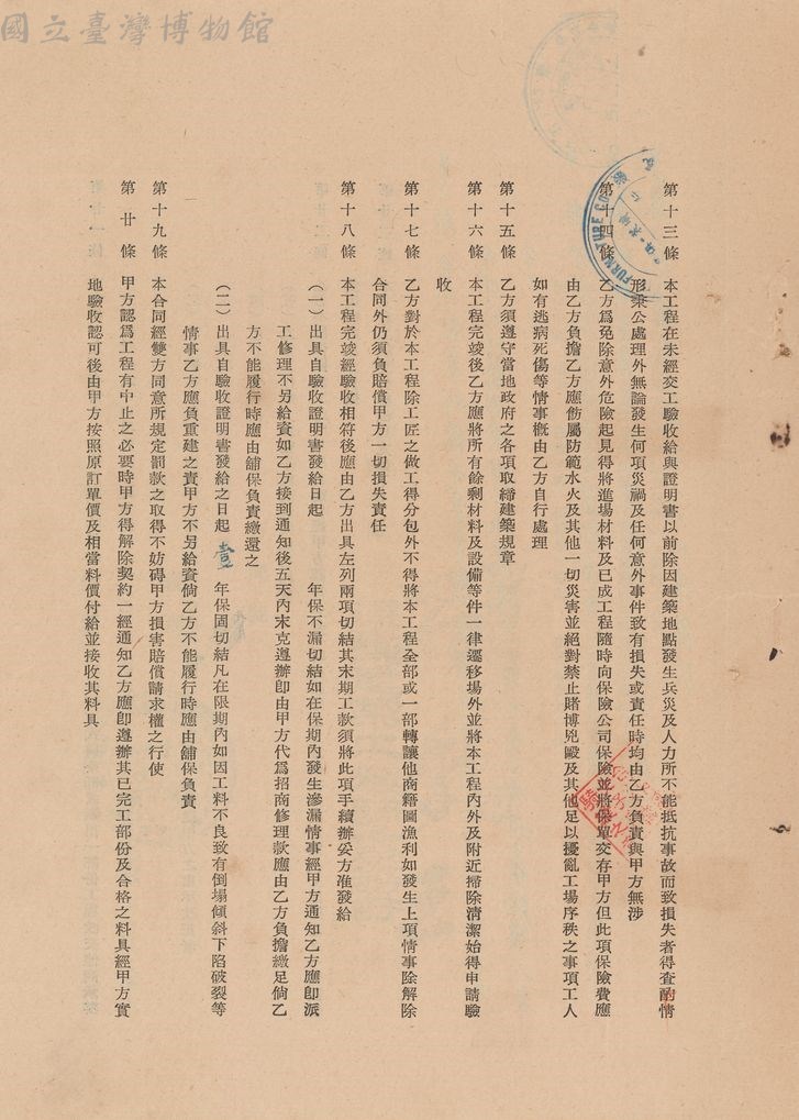 大圖瀏覽