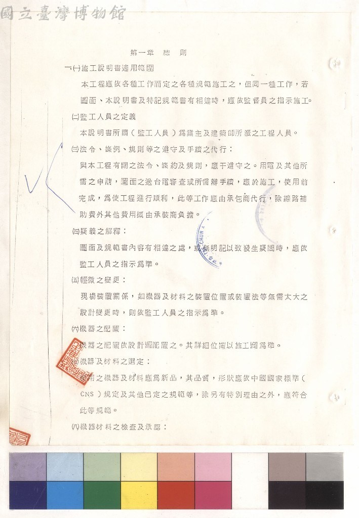 大圖瀏覽