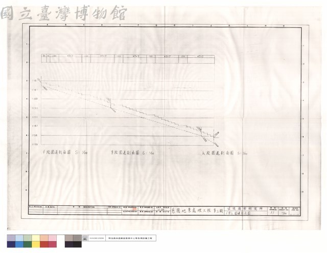 f9h園道剖面圖藏品圖，第1張