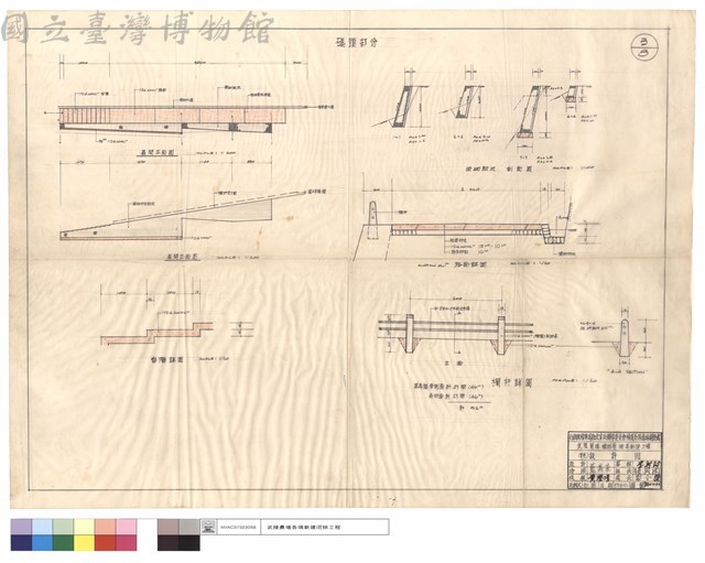 碼頭部份藏品圖，第1張