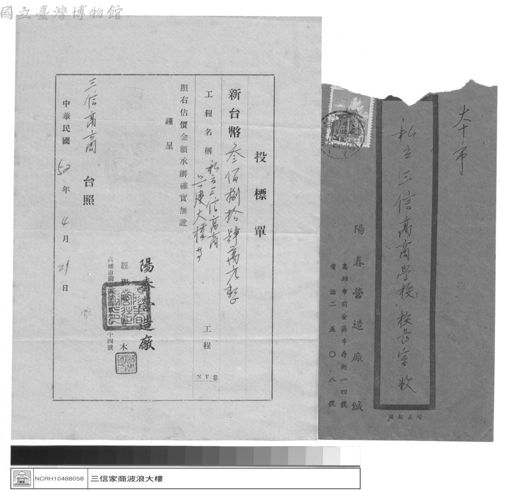 大圖瀏覽