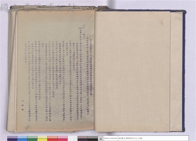 施工說明書藏品圖，第1張