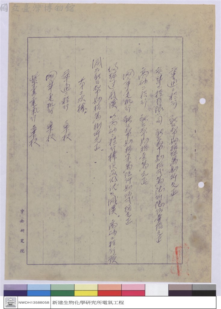 大圖瀏覽