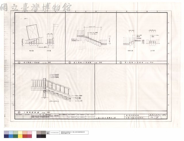 原木階梯詳細圖藏品圖，第1張