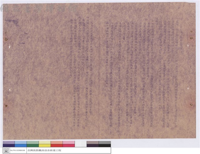 工程說明書藏品圖，第1張