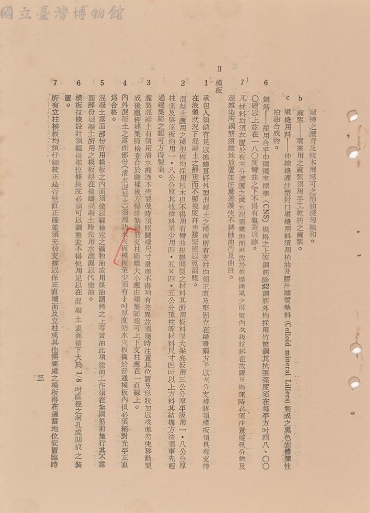 大圖瀏覽