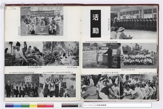 NULL藏品圖，第1張