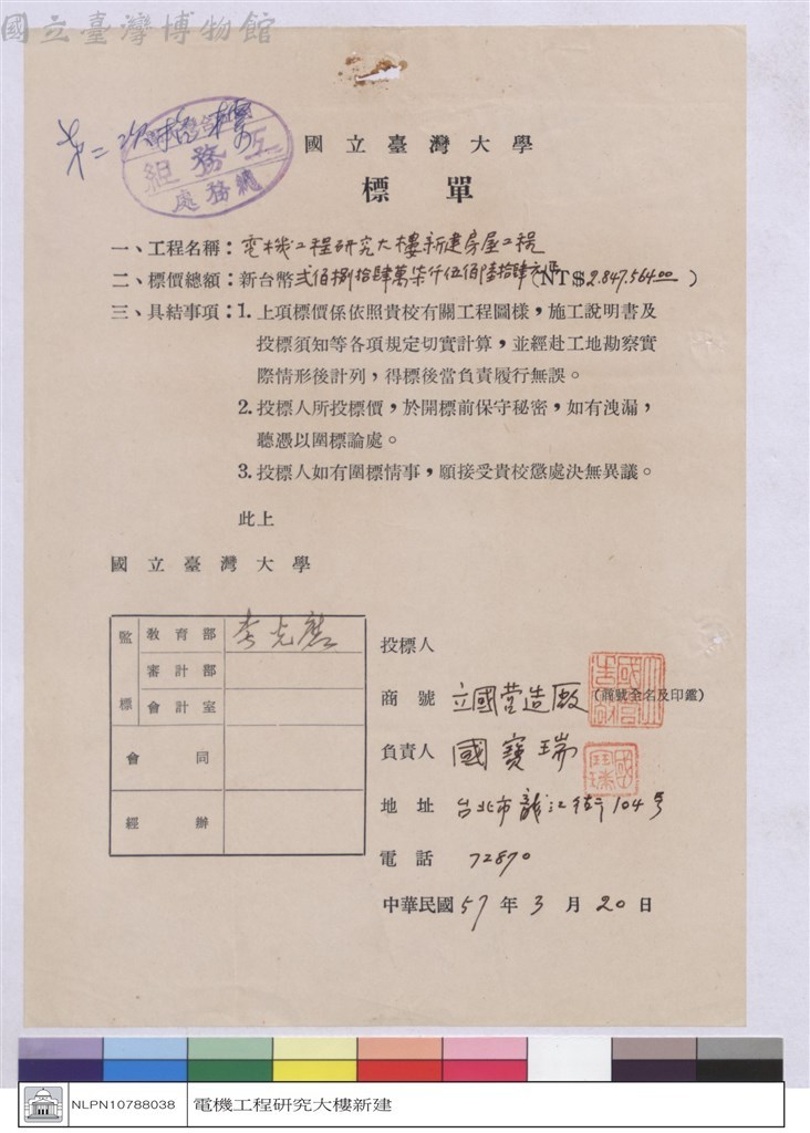 大圖瀏覽