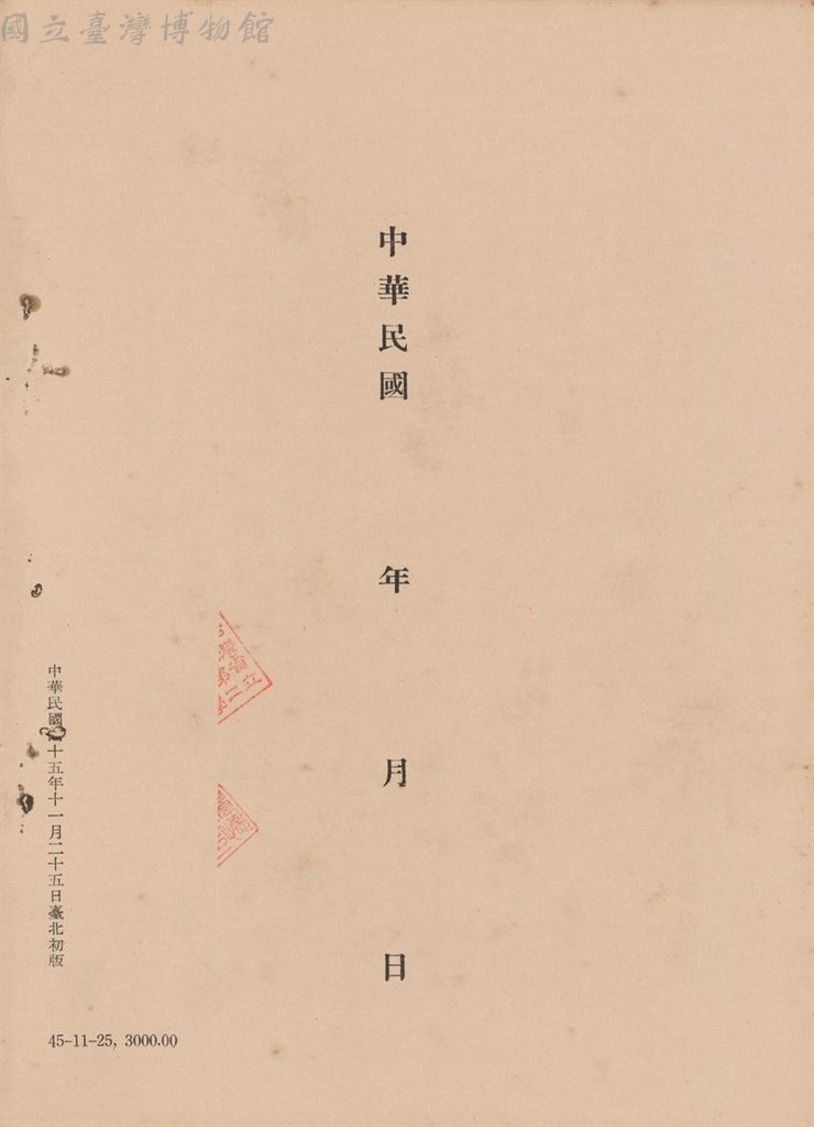 大圖瀏覽