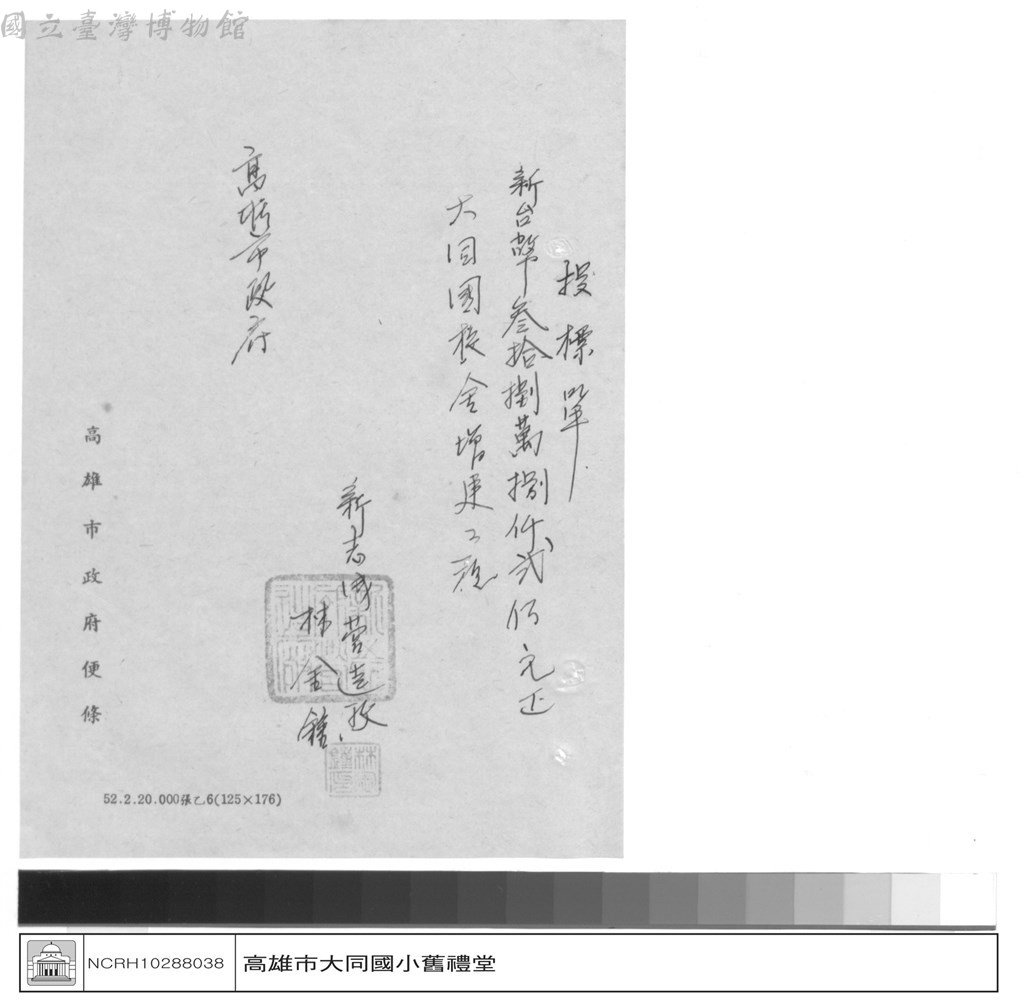 大圖瀏覽