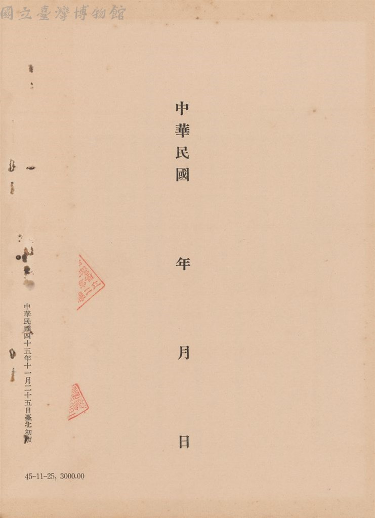 大圖瀏覽