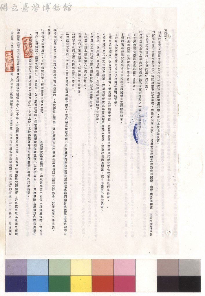 大圖瀏覽