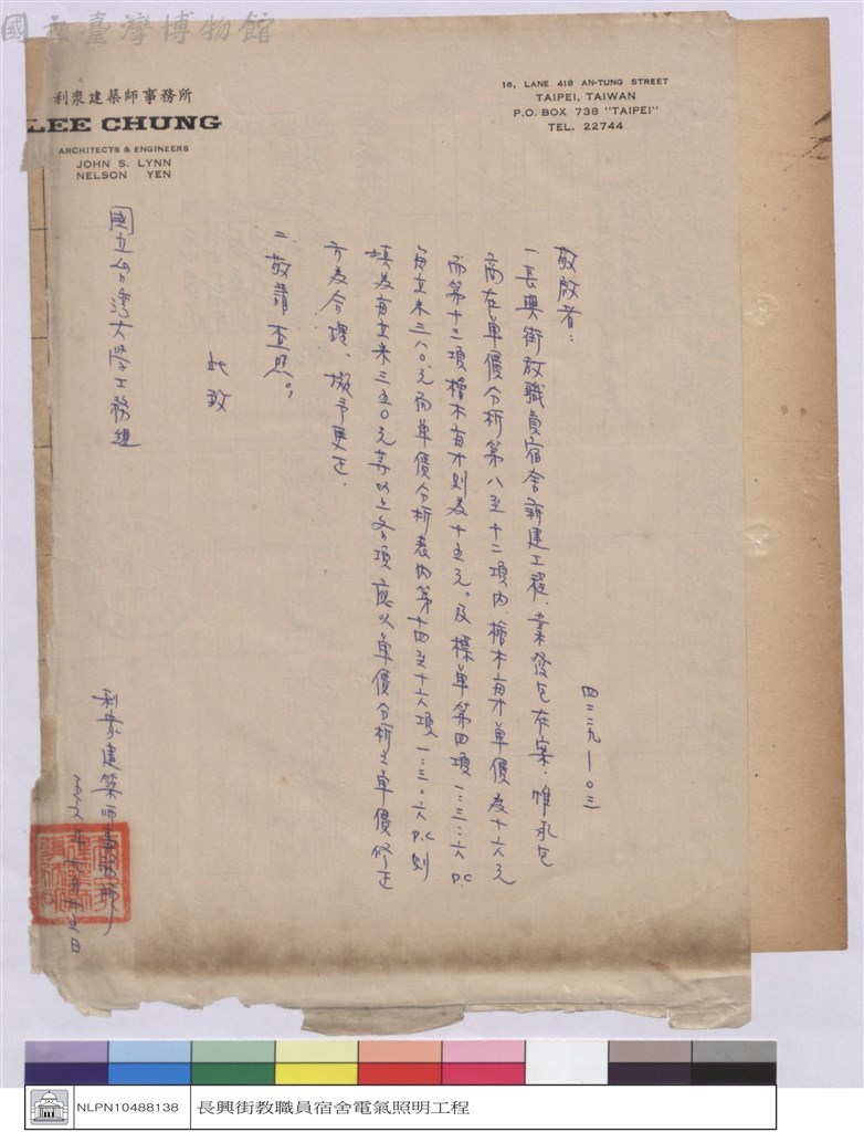 大圖瀏覽