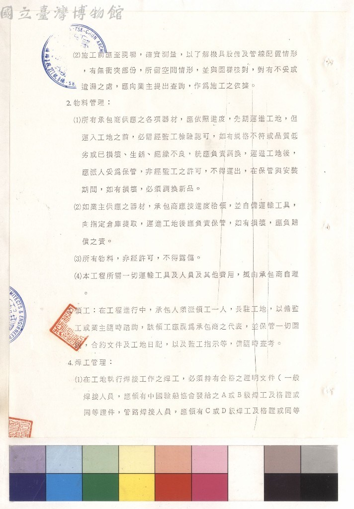 大圖瀏覽