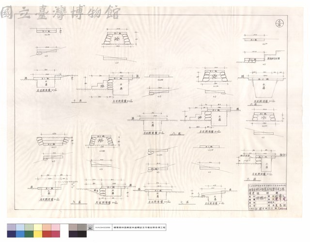 十~六區左,右邊斷面圖藏品圖，第1張