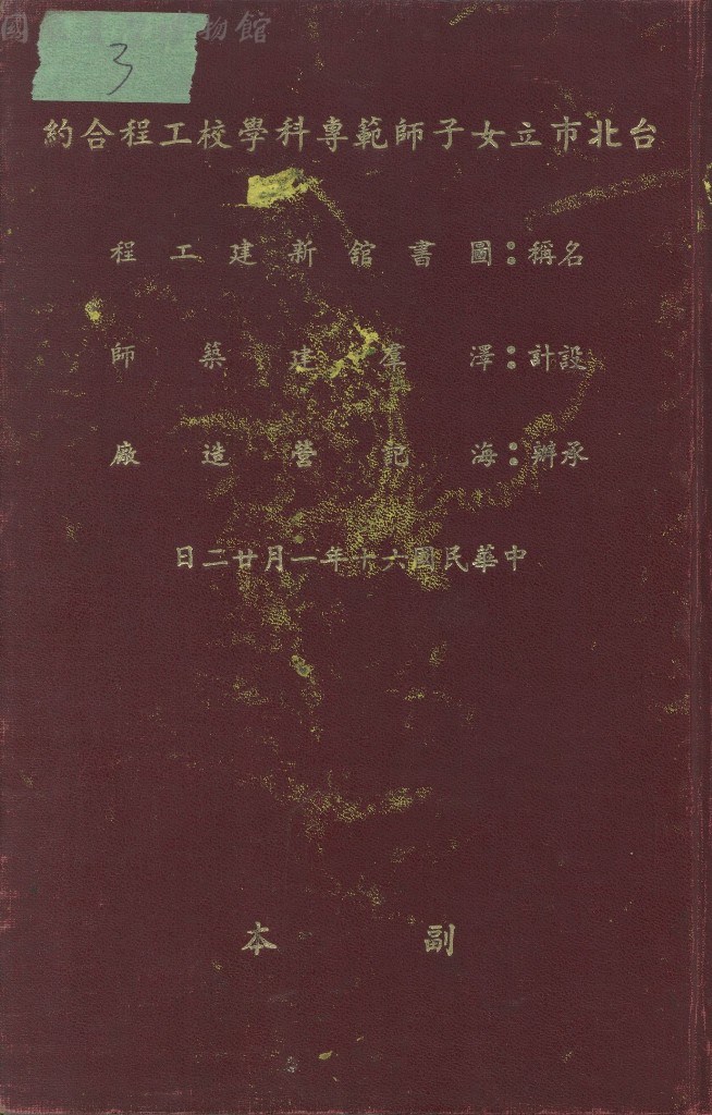 大圖瀏覽