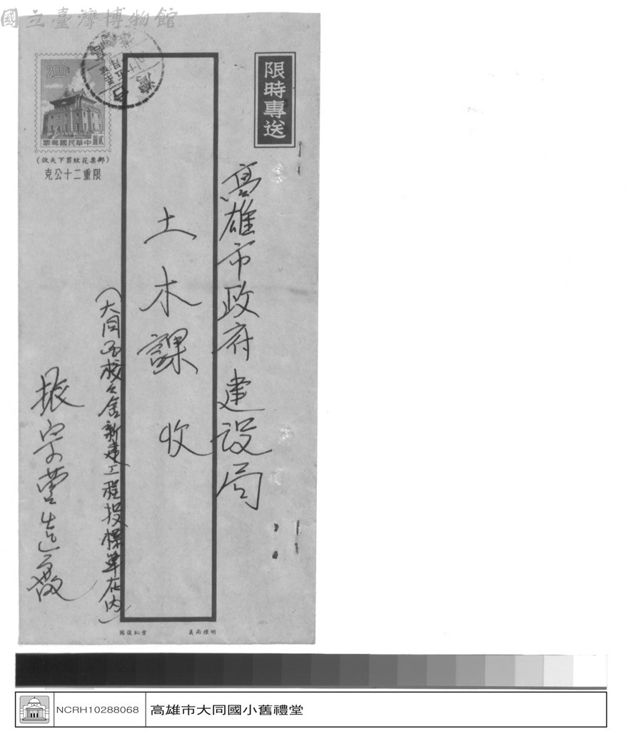 大圖瀏覽
