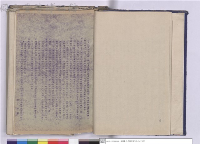 施工說明書藏品圖，第1張