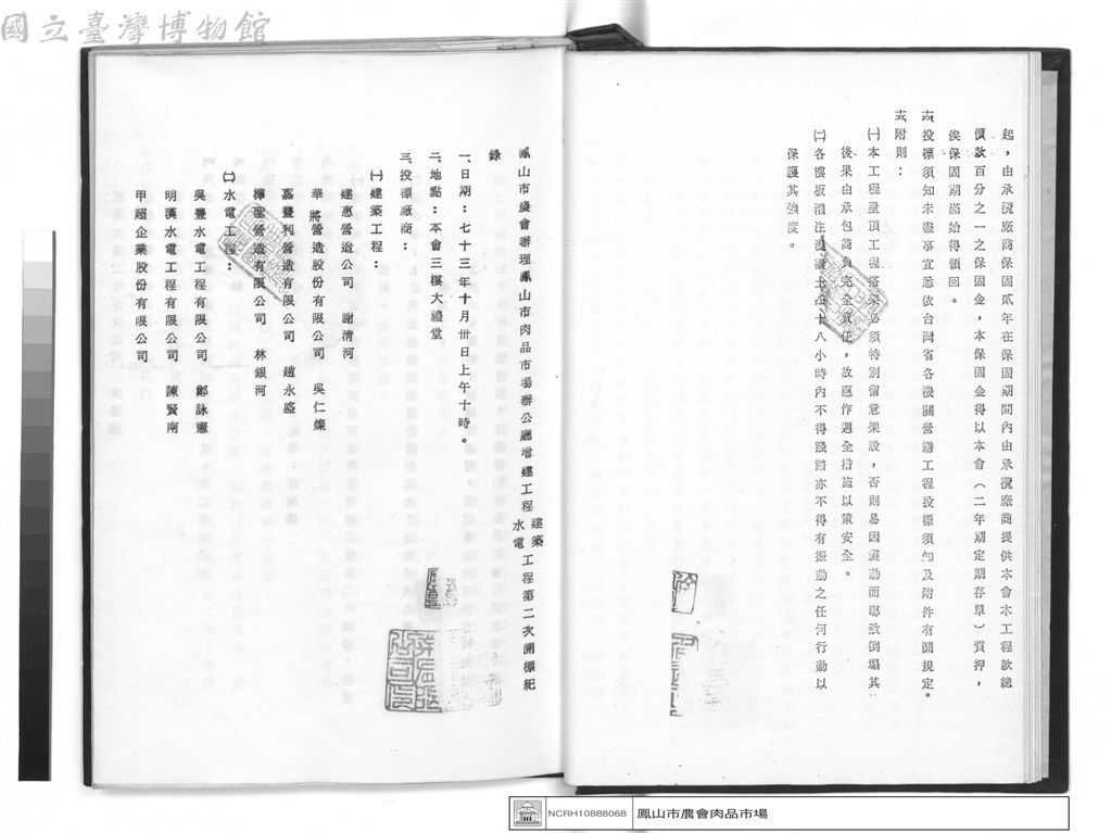 大圖瀏覽