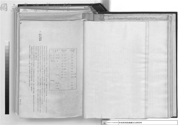 建築工程施工說明書藏品圖，第1張