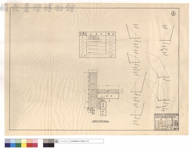 段部流方圖及統計表藏品圖，第1張