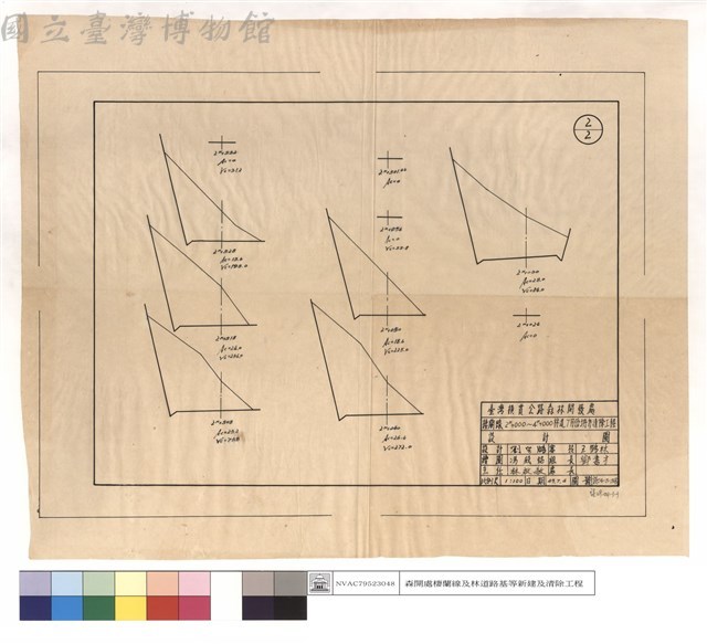 N/A藏品圖，第1張