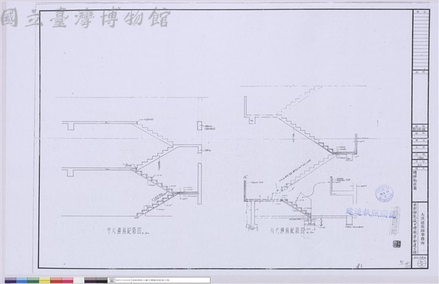 樓梯配筋圖藏品圖，第1張