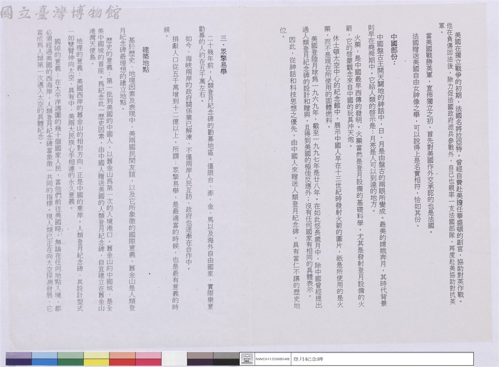大圖瀏覽
