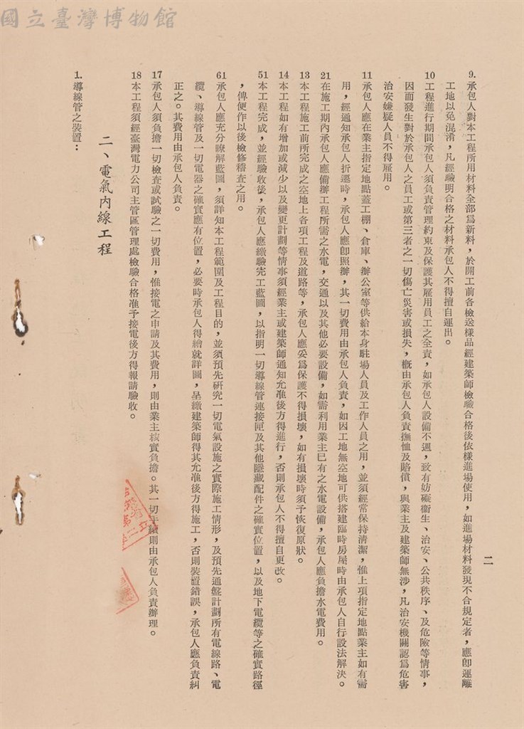 大圖瀏覽