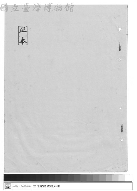 工程專案藏品圖，第1張