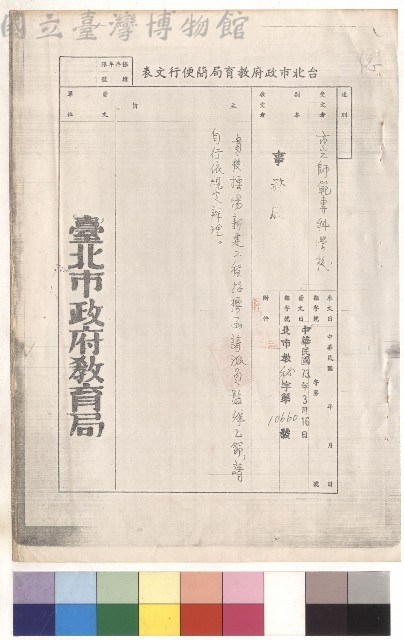 null藏品圖，第1張