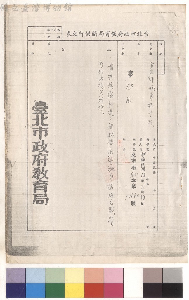 大圖瀏覽