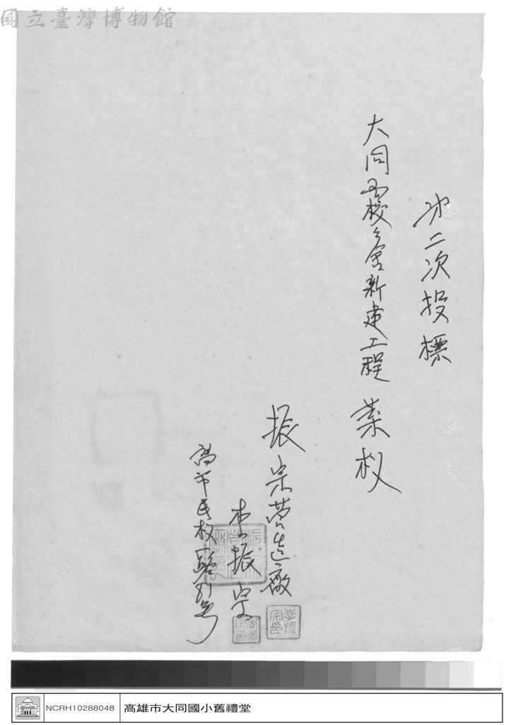 大圖瀏覽