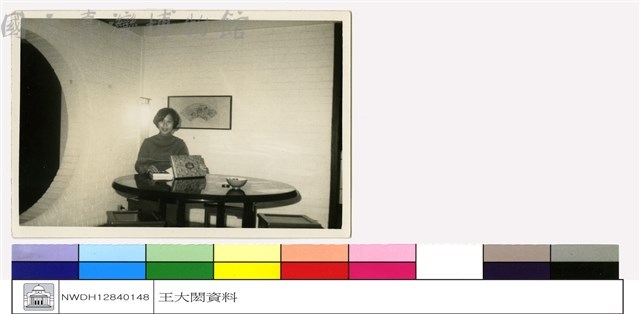 (無圖名)藏品圖，第1張