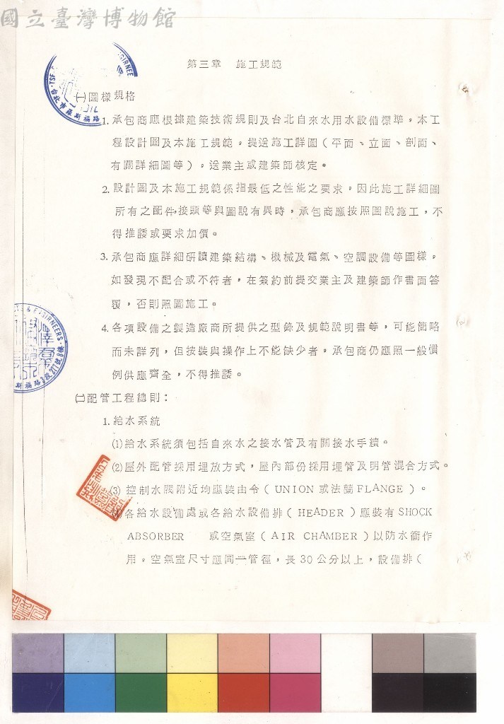 大圖瀏覽