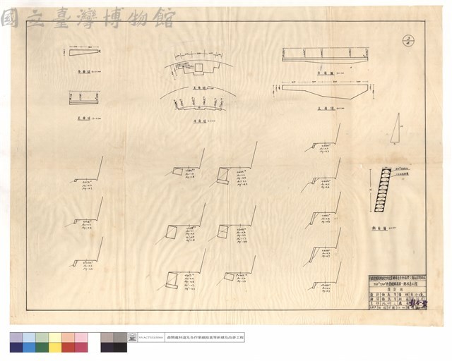 平,正,斷面圖藏品圖，第1張