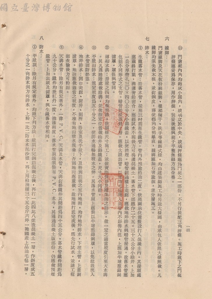大圖瀏覽
